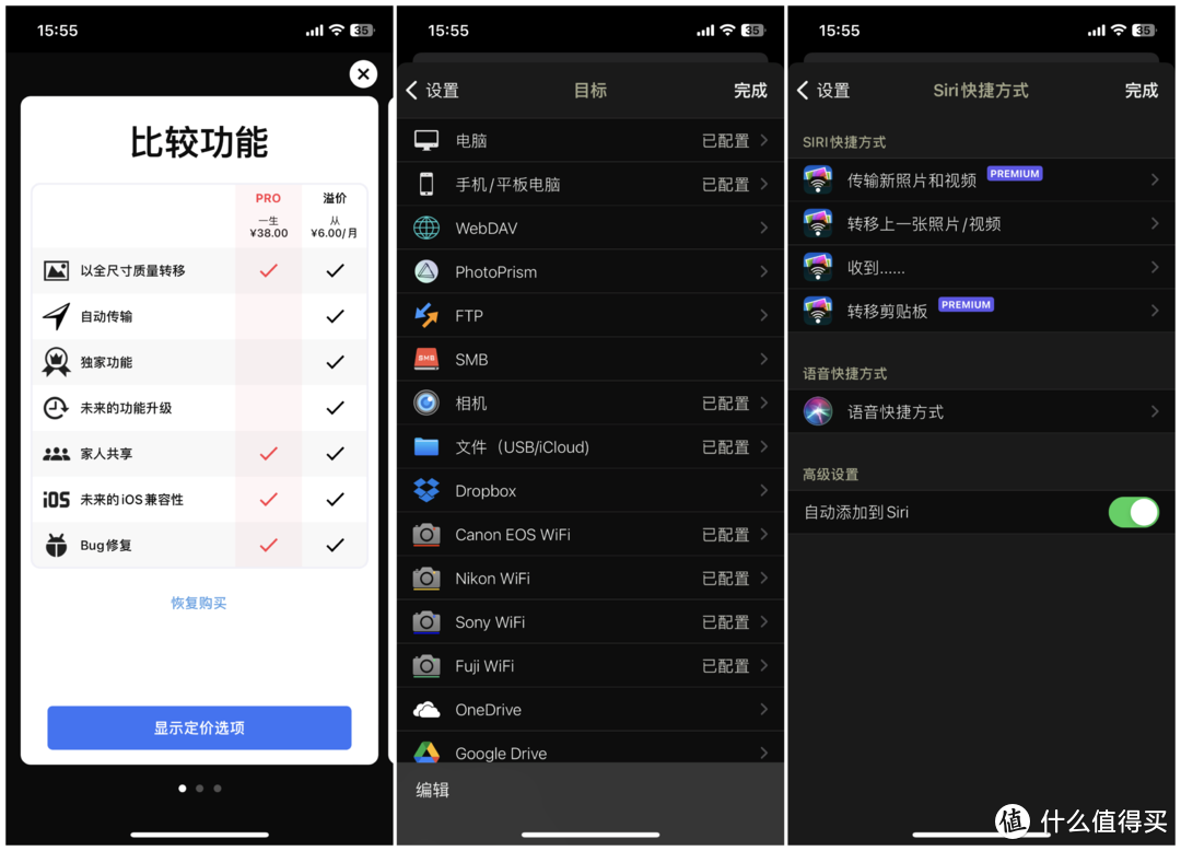 开源&Docker 篇三十五：有了这些APP，NAS更好用——整理了全网20款NAS上超好用的手机应用