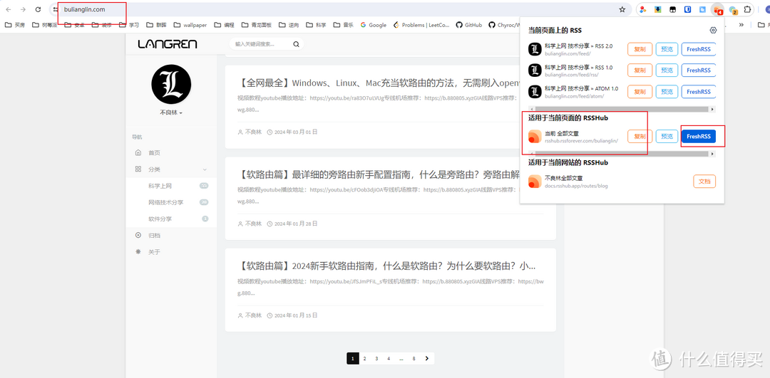 NAS 篇七：[群辉]Docker自建RSS服务器高质量获取信息流
