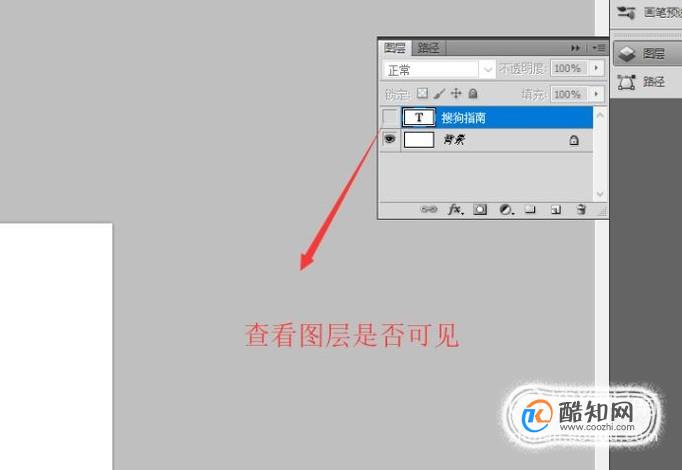 探秘Photoshop，字体渲染优化的终极利器