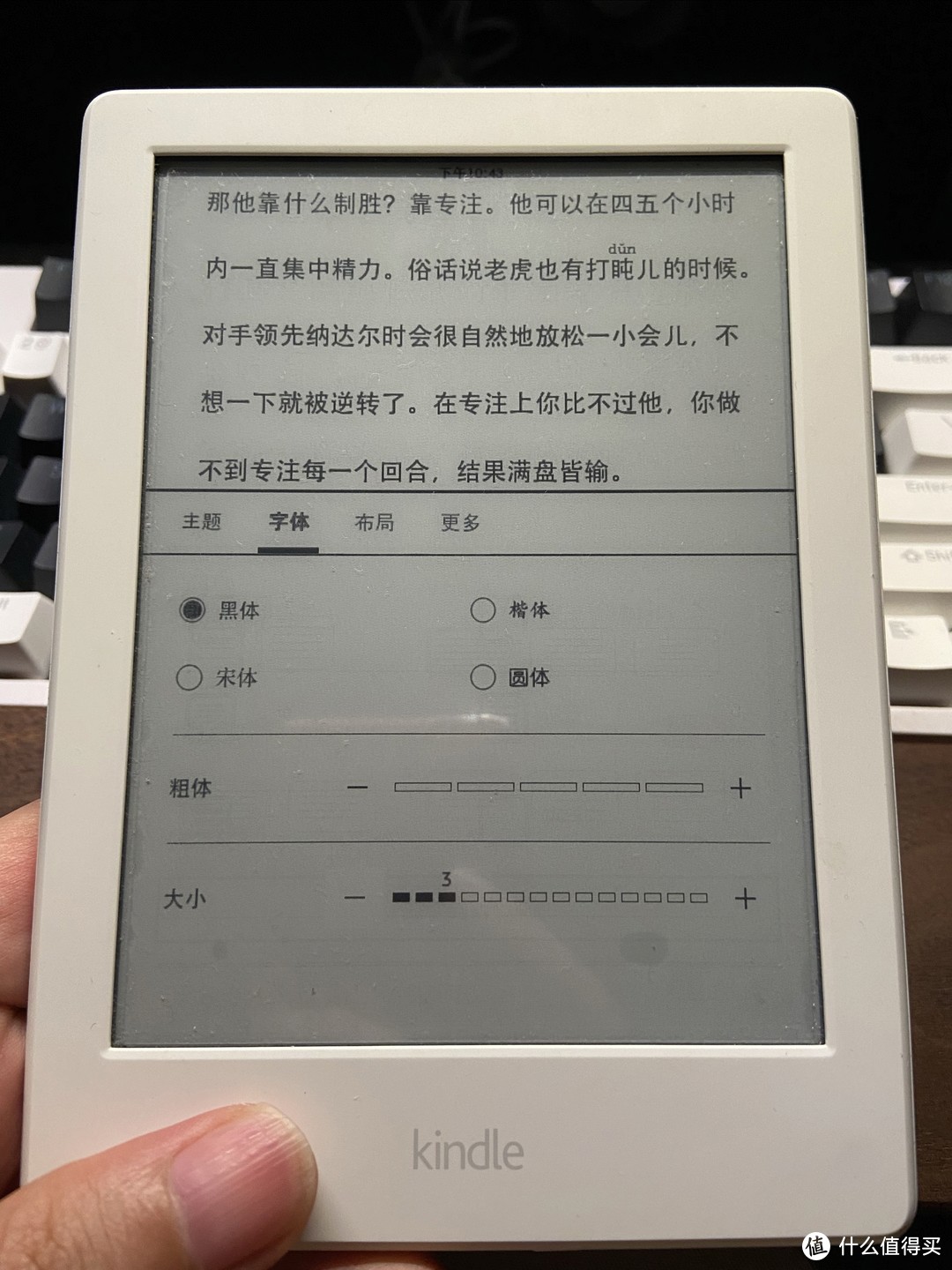 150元就能买到的电子书，kindle588，最便宜的电纸书~