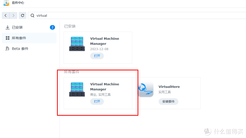 玩转智能家居 篇一：homeassistant从入门到精通之系列大纲介绍&部署&登录