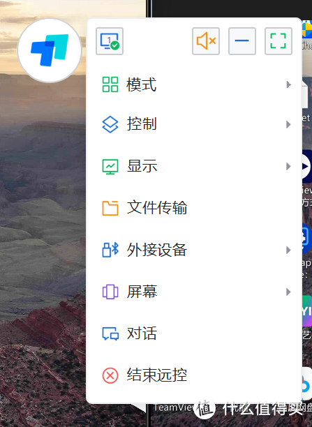 跨越时空的协作：2024年最热门远程控制软件合集来了！首选这4款！