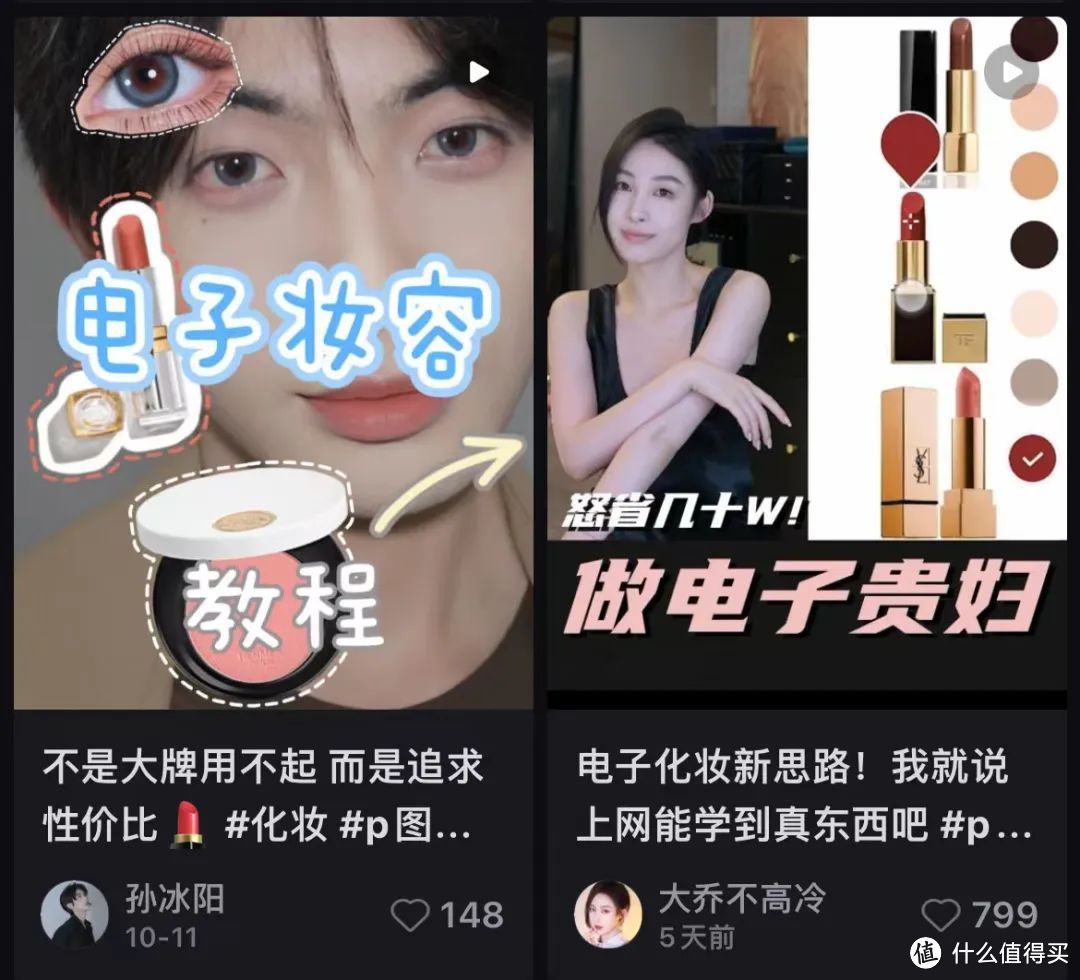 又一个“名媛”冲上热搜，这次网友骂不起来了