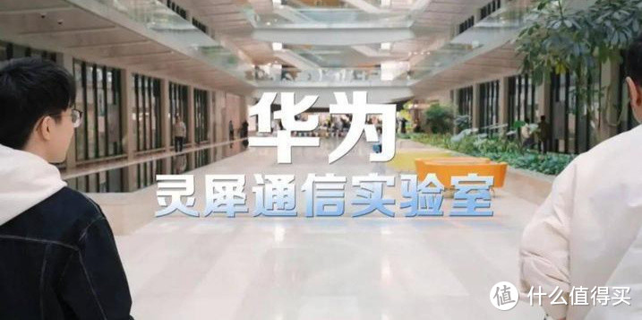 央视探访华为，公开信号强的秘密；Mate60系列芯片制程疑似公开？