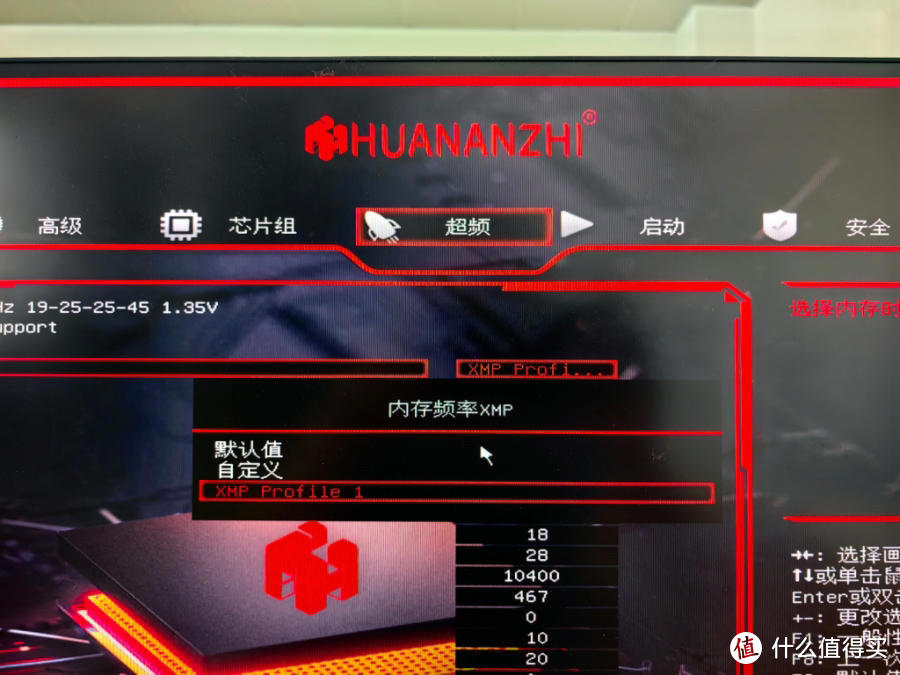 华南金牌B760M-D4主板，垃圾佬们的最爱？测试结果告诉你真相