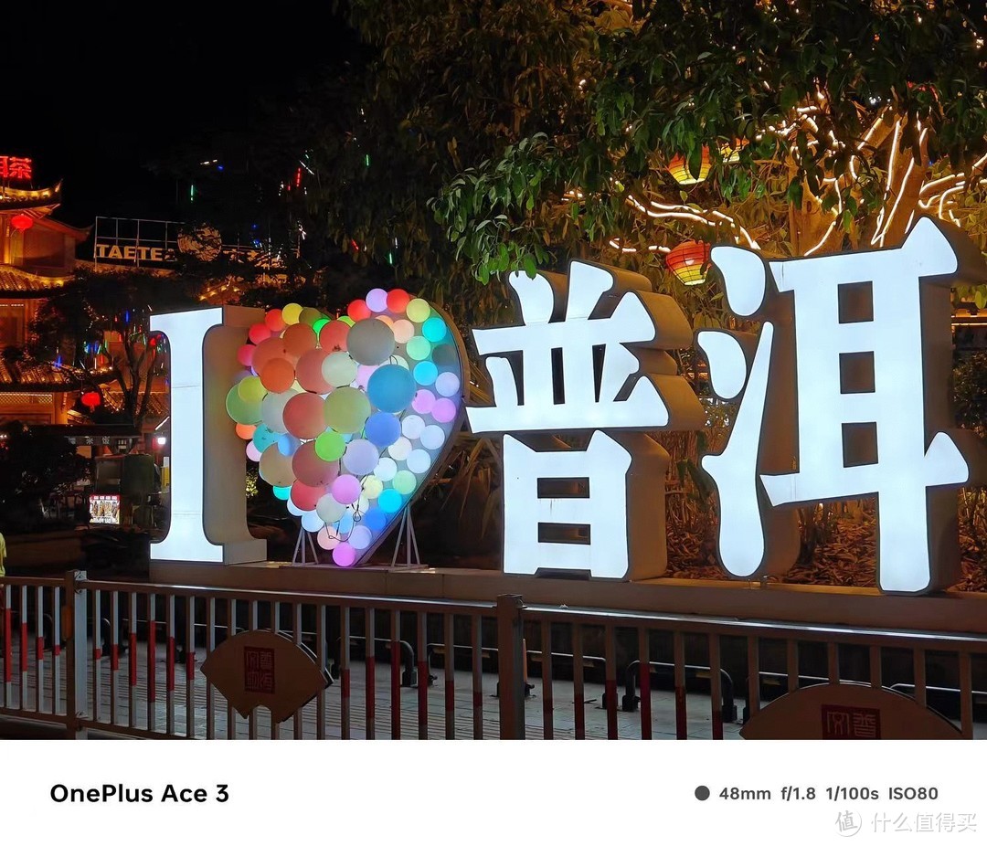 生活品质好物 篇九十四：不到3K的价格，竟然买到“真”旗舰手机——一加Ace 3，不是旗舰的躺赢王