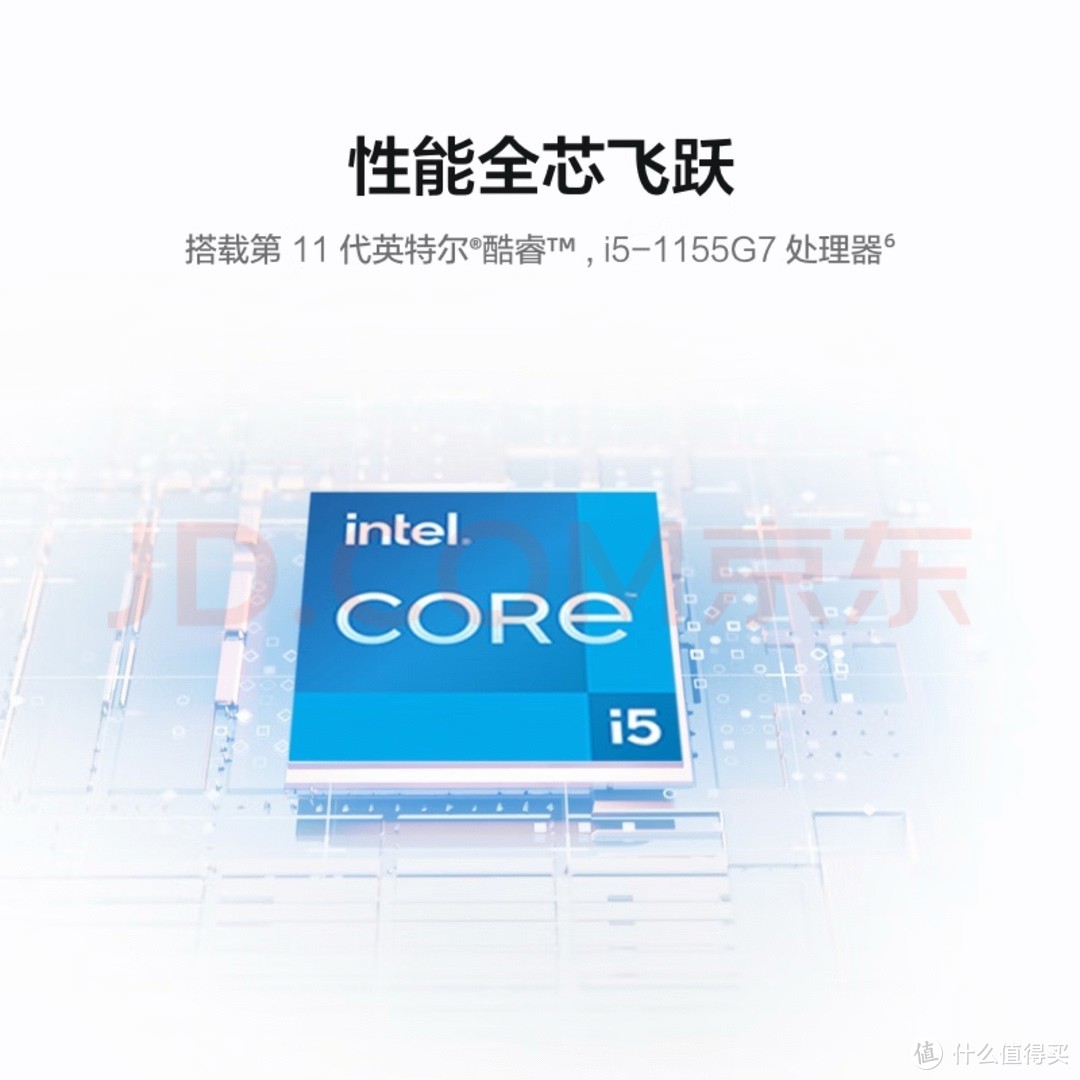 给孩子买了一台华为笔记本，轻薄好用！