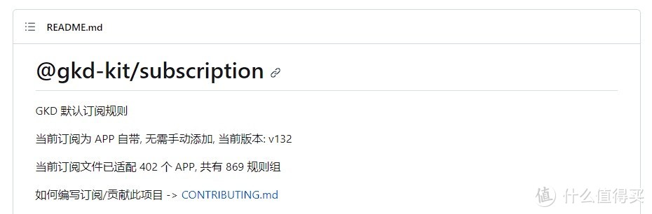李跳跳后继有人？GKD来了！