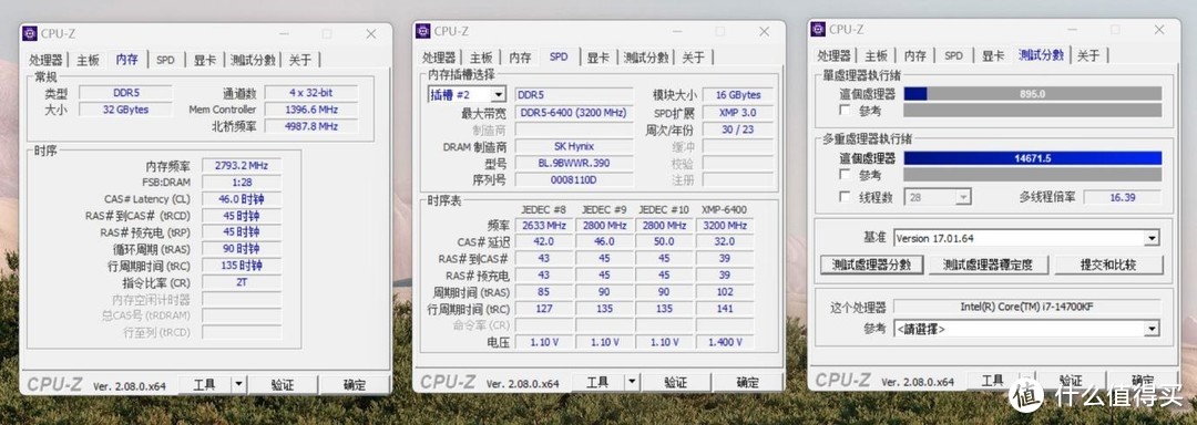 巨资入手14700KF，踩雷了吗？英特尔14代表现如何？分享实测效果