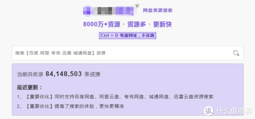资源整合，上万种子库！NAS搭建磁力搜索网站程序——Bitmagnet-Next-Web
