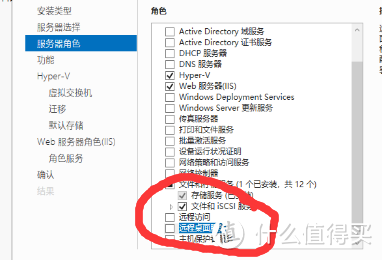兜兜转转，又用回了windows server了，第二步，配置角色