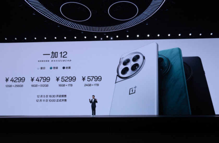 十年超越之作 一加12发布 售价4299元起