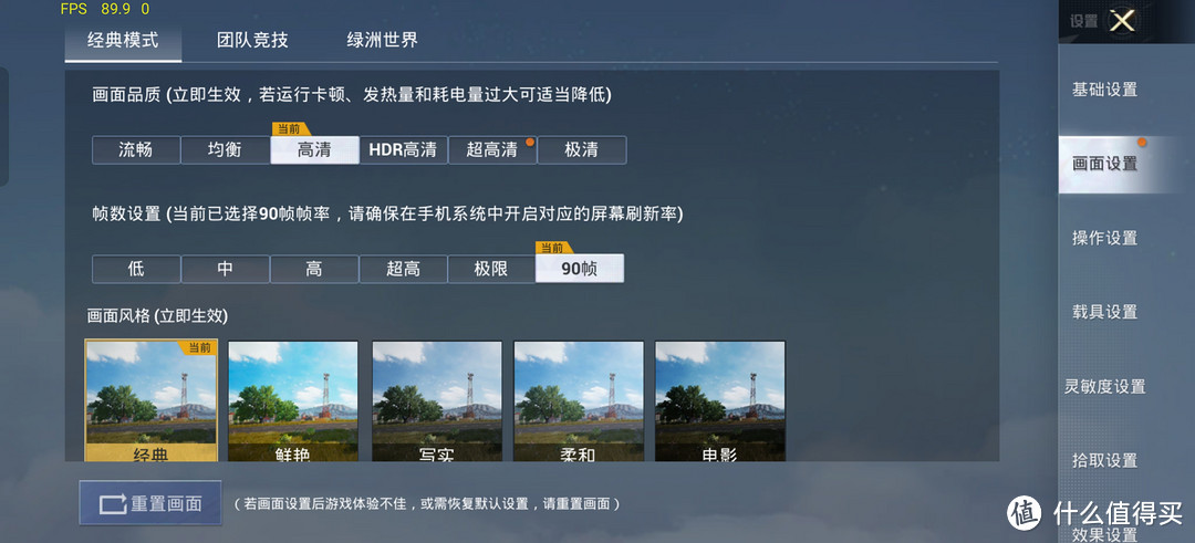 旗舰手机一加12游戏体验为何如此出色？五大原因揭秘！让你拥有顶级享受