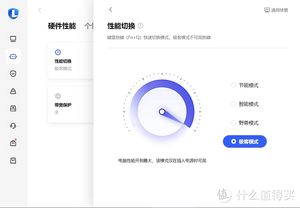 到站秀：AI强势赋能，80W酷睿Ultra 9出色释放，联想小新Pro 16 2024
