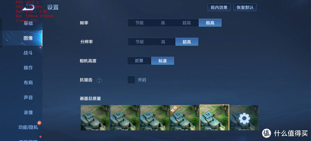 旗舰手机一加12游戏体验为何如此出色？五大原因揭秘！让你拥有顶级享受