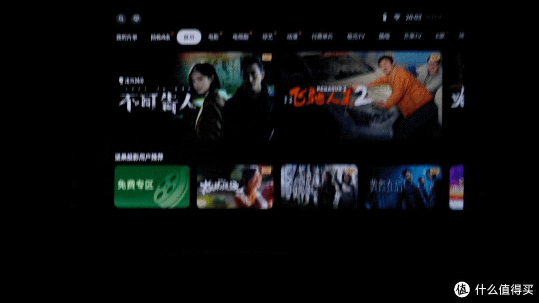 不到四千的4K纯三色激光投影仪：坚果N1S 4K上手体验