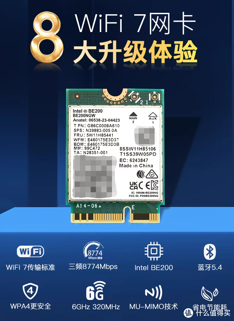 数码原动力 篇一百九十五：WiFi7新旗舰：华硕RT-BE88U 路由器新品首测