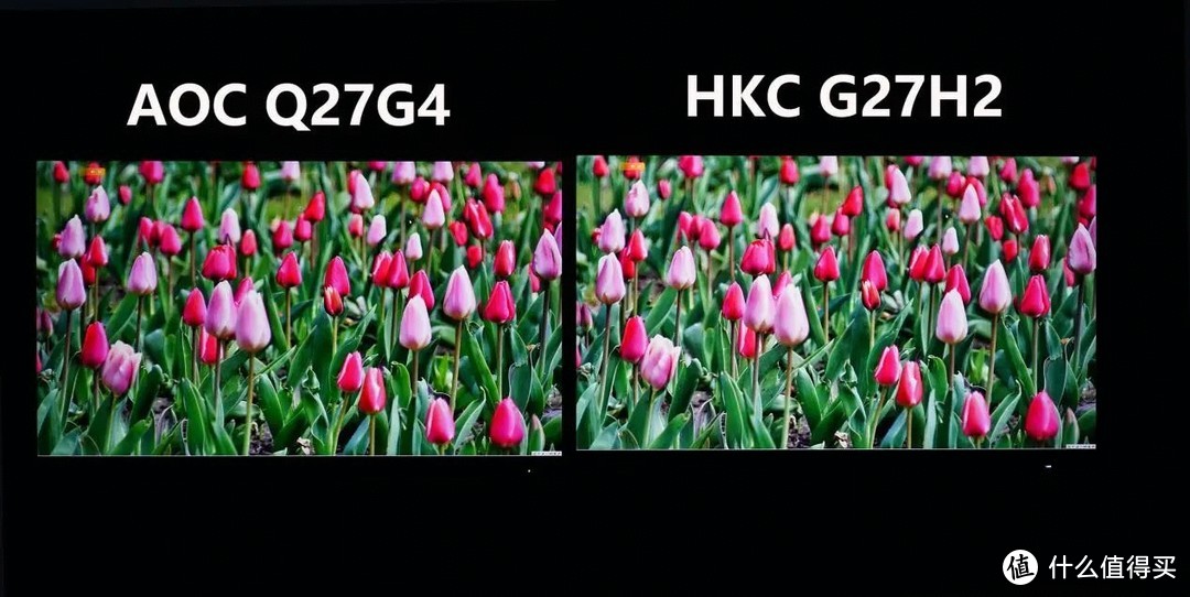 618千元预算买电竞显示器：HKC G27H2还是AOC Q27G4？实测看看！