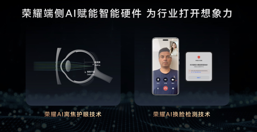 荣耀青海湖召开轻薄技术沟通会 推出轻薄鲁班架构行业首发