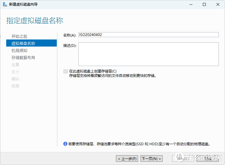 windows NAS 篇三：“黑心”的IT圈，告诉大家IT公司是如何榨干客户钱包的