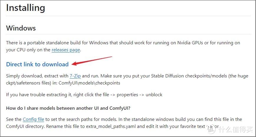 Windows 中搭建 Stable Diffusion，属于自己的专属 AI