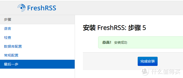 NAS 篇七：[群辉]Docker自建RSS服务器高质量获取信息流