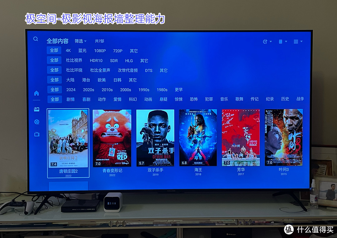电视 vs 投屏投影 | 5330字的深度对比，极空间 Z4Pro与绿联NAS全面评测