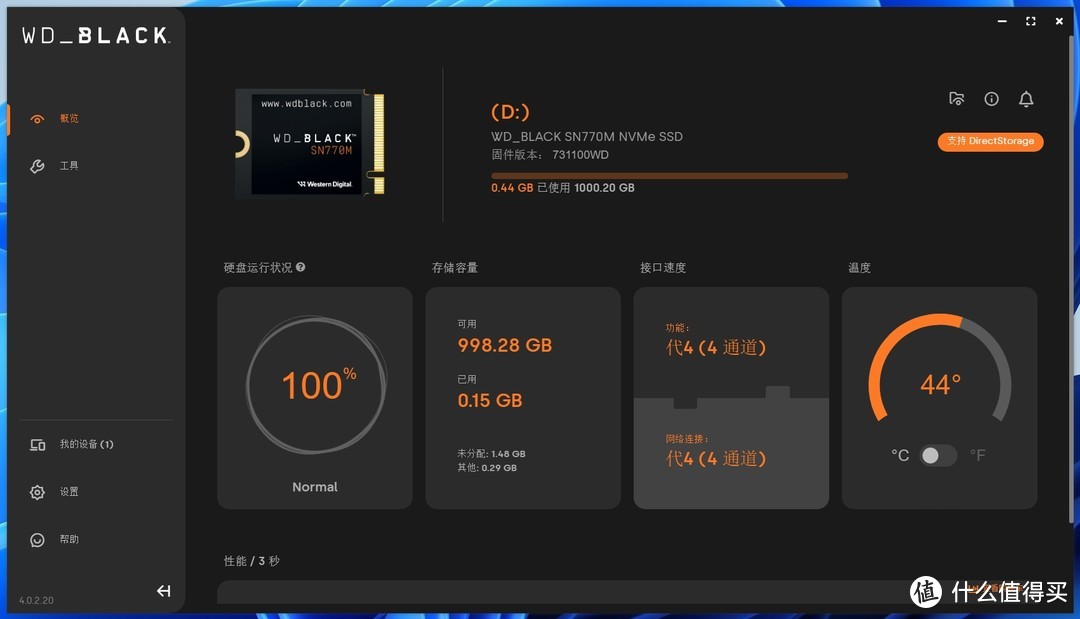 我的diy之路 篇四十二：无损升级华硕 ROG Ally 存储：西部数据 SN770M 2230 SSD保姆级安装测试分享