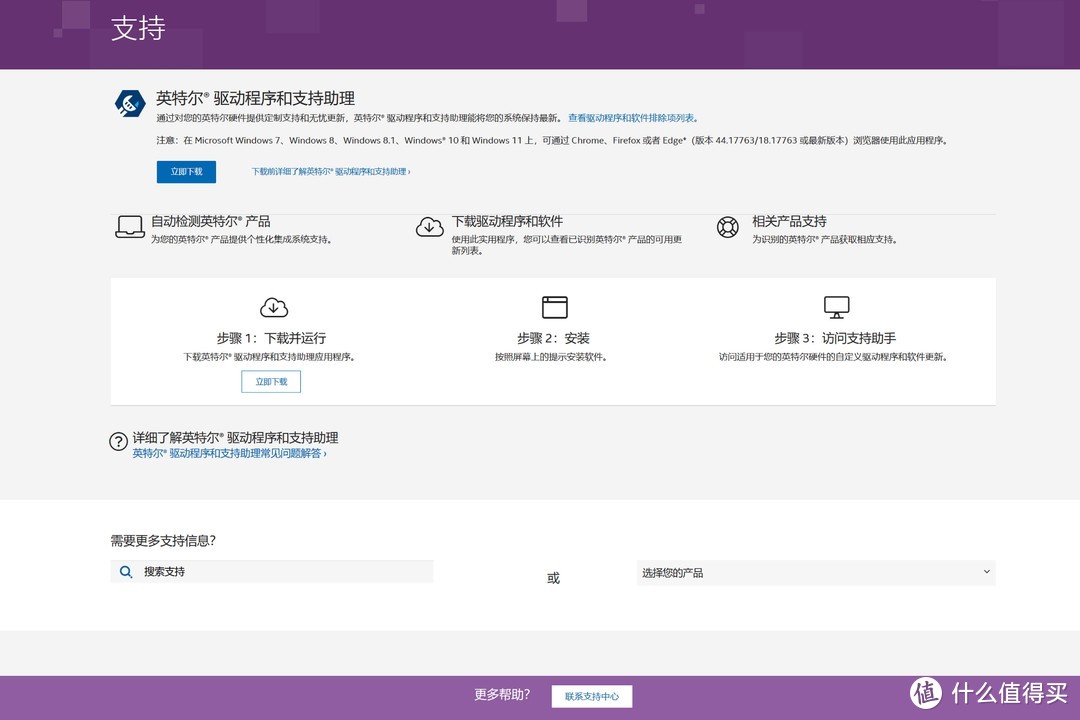 装机清单 篇二十四：全新配件不用捡垃圾的ITX主机丨四千元预算性价比电脑装机清单