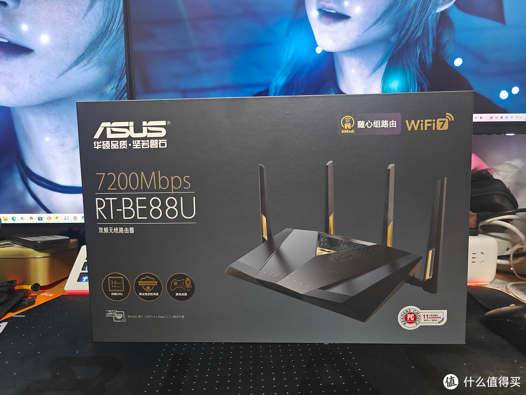 数码原动力 篇一百九十五：WiFi7新旗舰：华硕RT-BE88U 路由器新品首测