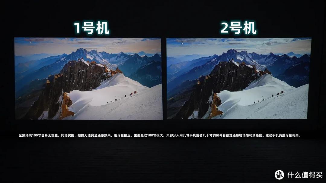 大眼橙C1D对极米Play3，最细节的画质对比，逐帧说明，原理解析。
