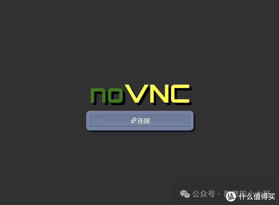 轻松部署安卓模拟器到Docker，云端网页访问