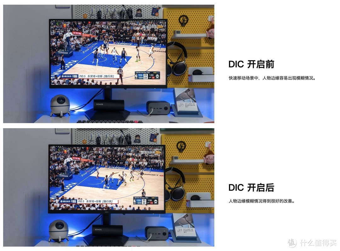 麦豆爸爸玩数码 篇八十九：千元、180Hz高刷电竞显示器：HKC猎鹰Ⅱ代 G27H2 大屏游戏体验