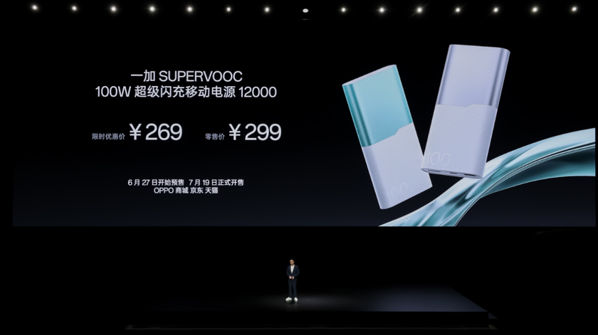 一加Ace 3 Pro，2023年高性能手机全面解析与售价公布