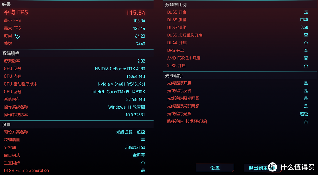 黄昏鼓捣数码 篇三百三十九：家境贫寒 intel i9-14900K+微星 Z790 ACE MAX装个黑色海景房吧