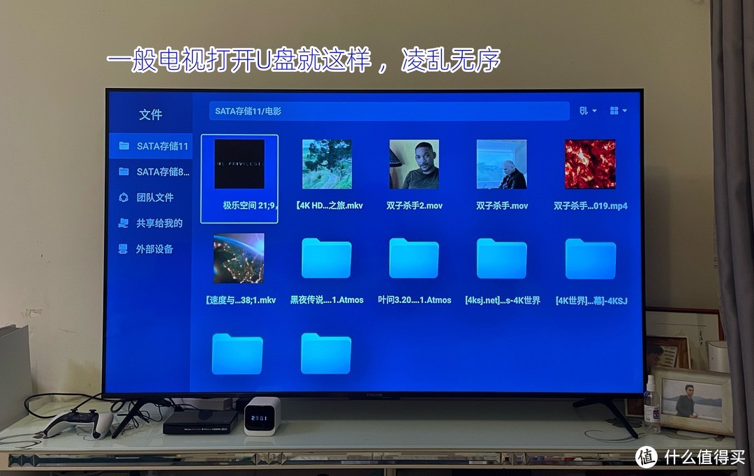 电视 vs 投屏投影 | 5330字的深度对比，极空间 Z4Pro与绿联NAS全面评测