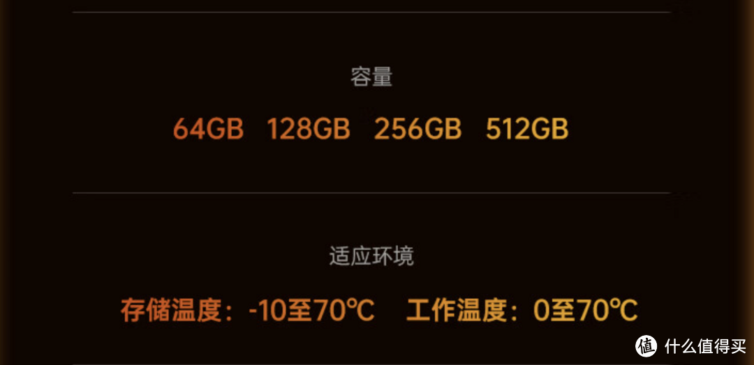 行车记录仪、监控用存储卡，还有这些讲究？你选对了么？