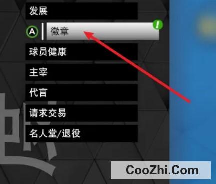 NBA2K23如何点亮闪避终结者徽章优质