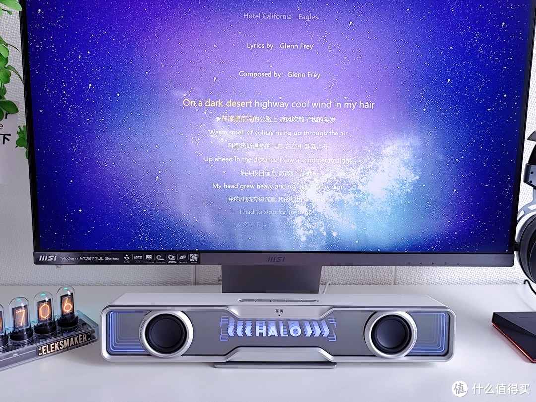 预算500内桌面音响选购推荐｜漫步者花再Halo Soundbar音箱实测 打造完美电竞桌搭