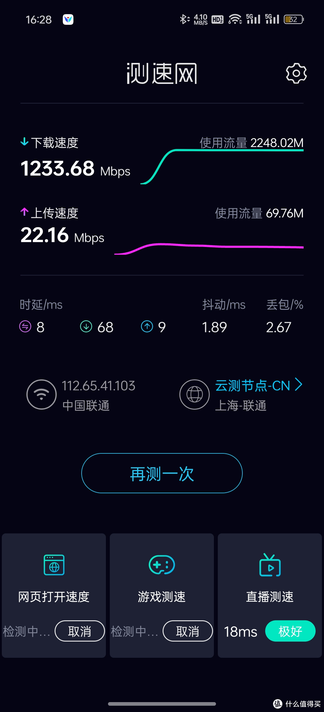 【值得买首晒】WIFI7开始铺货，华硕TUF GAMING小旋风BE3600值得购买吗？