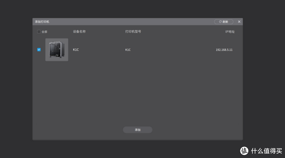 玩转3D打印，创想三维K1C 3D打印机首发评测，工科男必备的实用工具