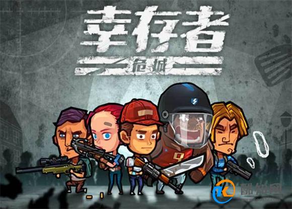 一些好玩的生存游戏优质