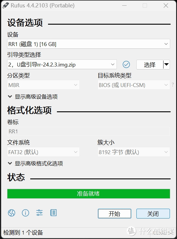 可以ALL IN的四核N100无风扇主机：华硕破晓X迷你主机评测分享