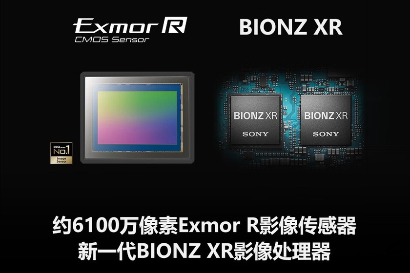 索尼A7R5新出！超清分辨率全画幅微单相机售价24122元