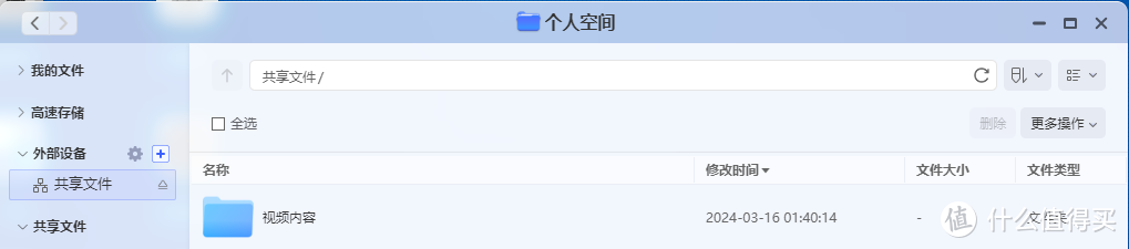 黄昏鼓捣数码 篇三百七十八：我的影音库会奔跑！极空间T2打造整车影音娱乐库手把手教程 #618种草攻略#