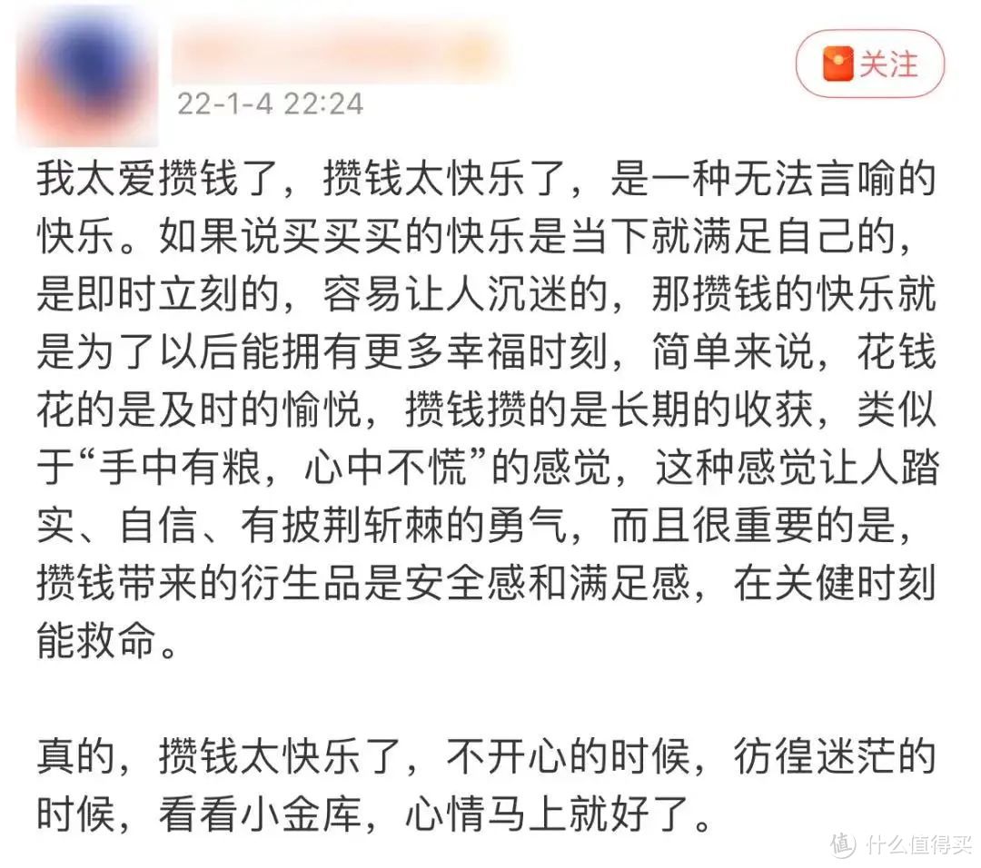 又一个“名媛”冲上热搜，这次网友骂不起来了