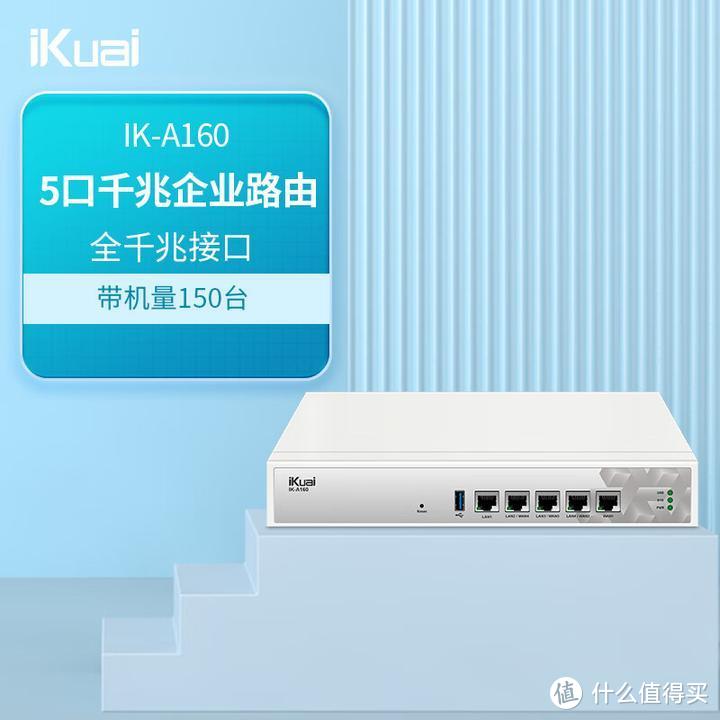 2023年 AC+AP 组网方案推荐，大户型网络必备丨超高性价比 ACAP 路由选购推荐，再也不用担心网络问题了