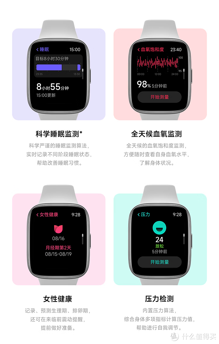 秀秀开学新装备- 小米（MI）Redmi watch3 红米智能手表 典雅黑