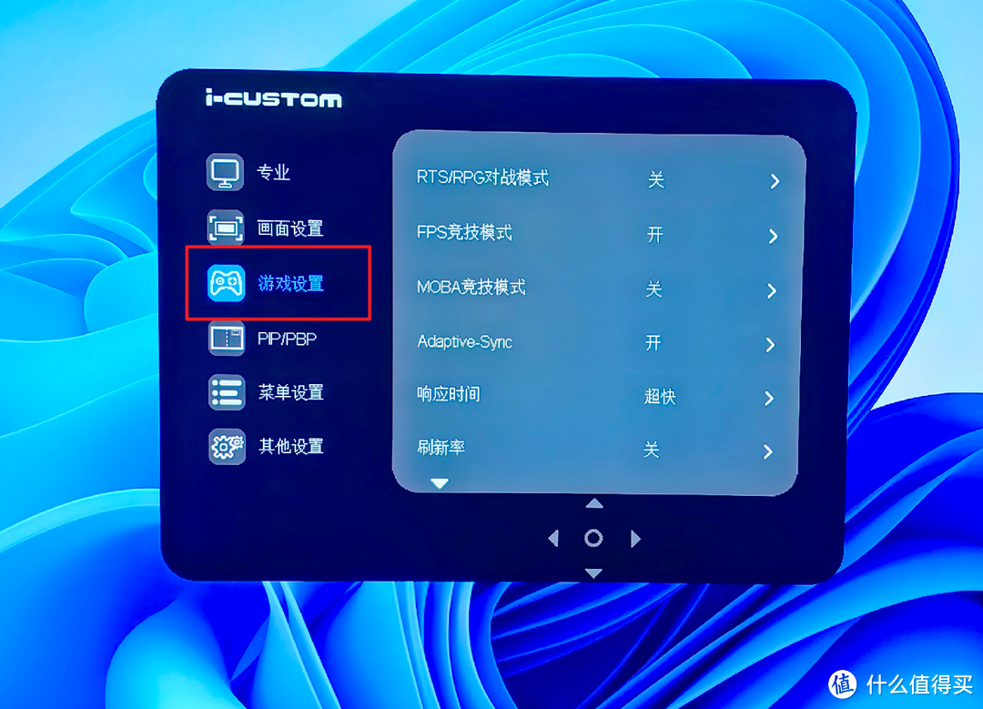 完全Hold不住啊！不到2499的元创师E27 4K“电竞闺蜜机” 之游戏体验
