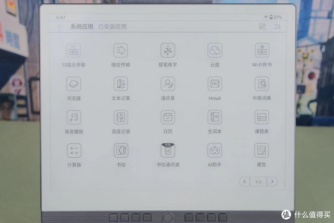 生活品质好物 篇六十六：汉王全新电纸书N10 ，用专业书写及阅读体验让您放下手中的Pad